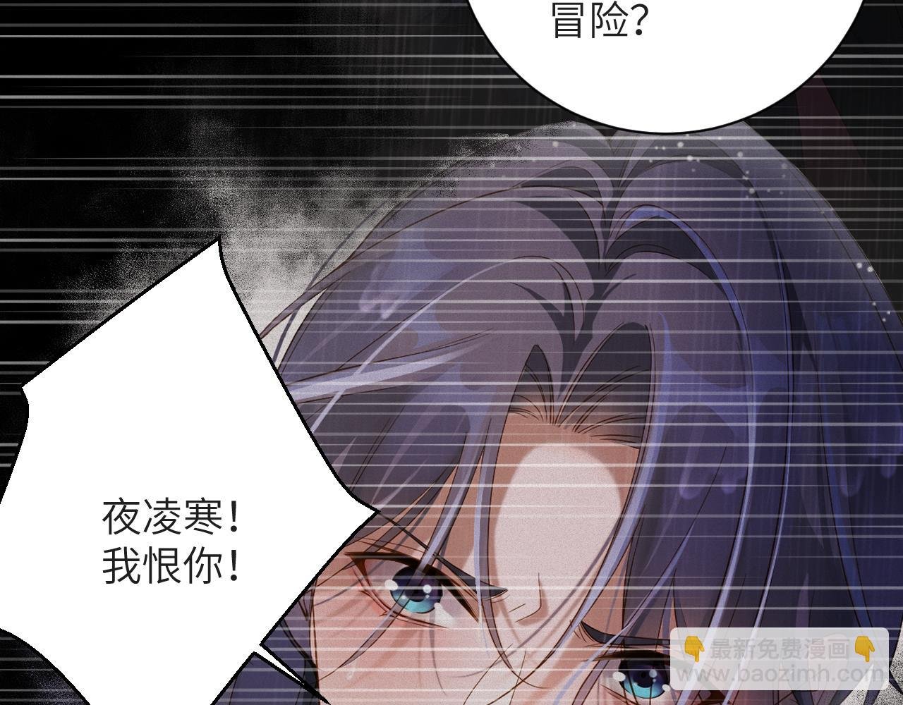 第75集 恢复记忆