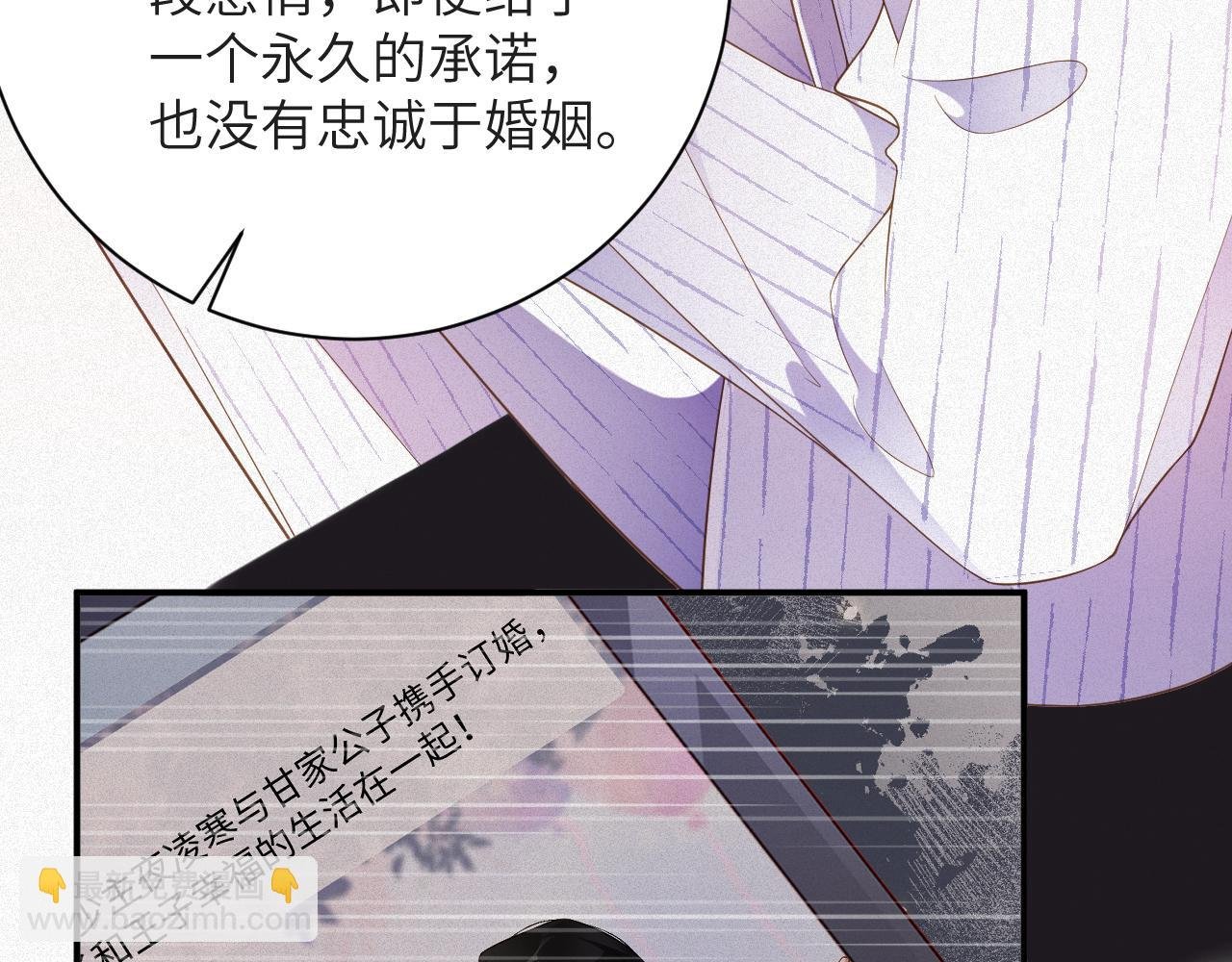 第75集 恢复记忆