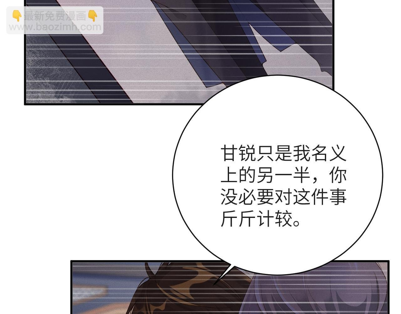 第75集 恢复记忆
