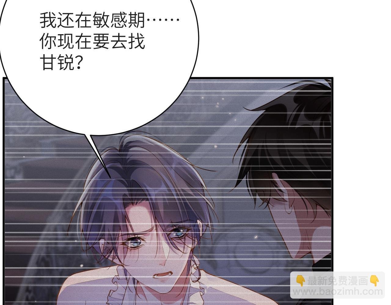 第75集 恢复记忆