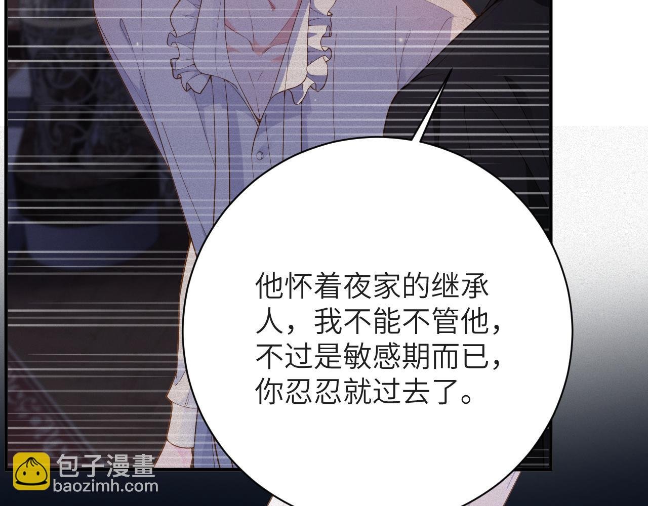 第75集 恢复记忆