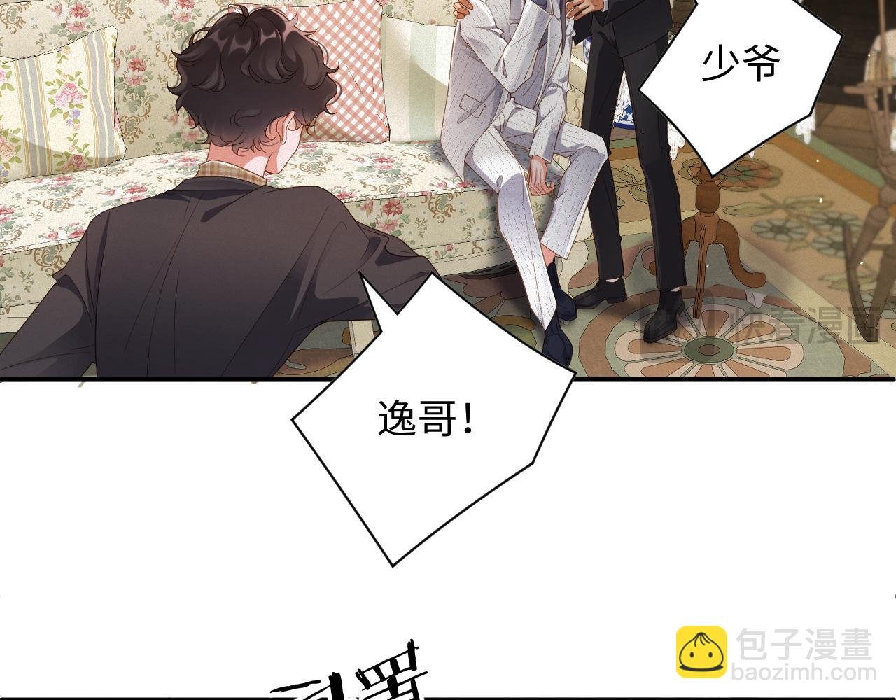 第75集 恢复记忆