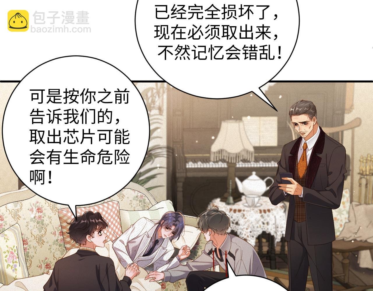 第75集 恢复记忆
