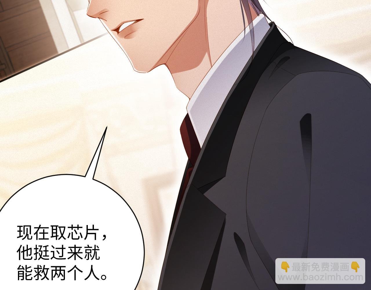 第75集 恢复记忆