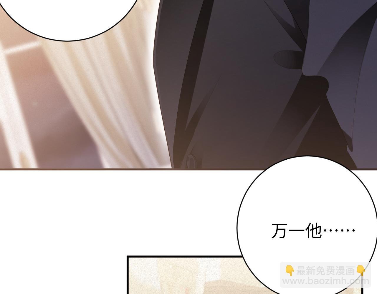 第75集 恢复记忆