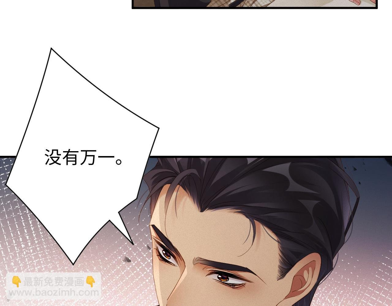 第75集 恢复记忆
