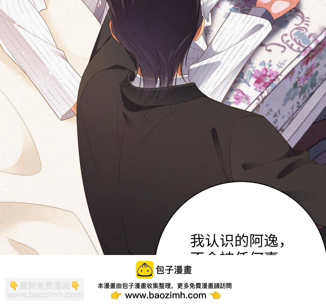 第75集 恢复记忆