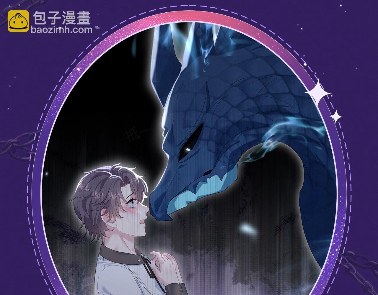 特典祈愿·6月12日 “爱与罚”盛宴 上演极致激情！
