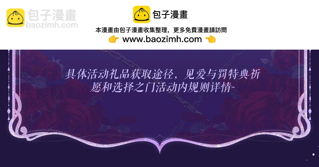 特典祈愿·6月12日 “爱与罚”盛宴 上演极致激情！