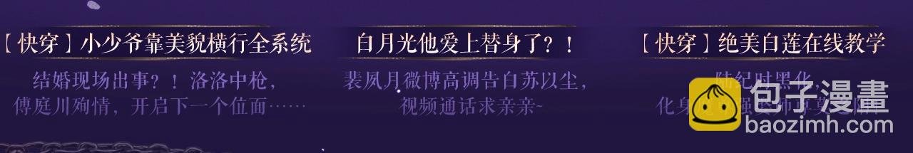 特典祈愿·6月12日 “爱与罚”盛宴 上演极致激情！
