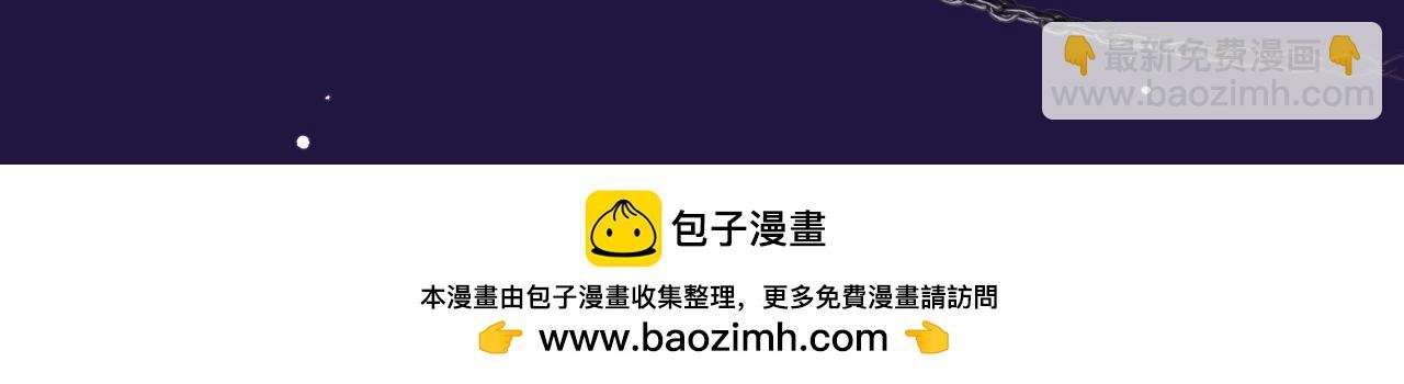 特典祈愿·6月12日 “爱与罚”盛宴 上演极致激情！