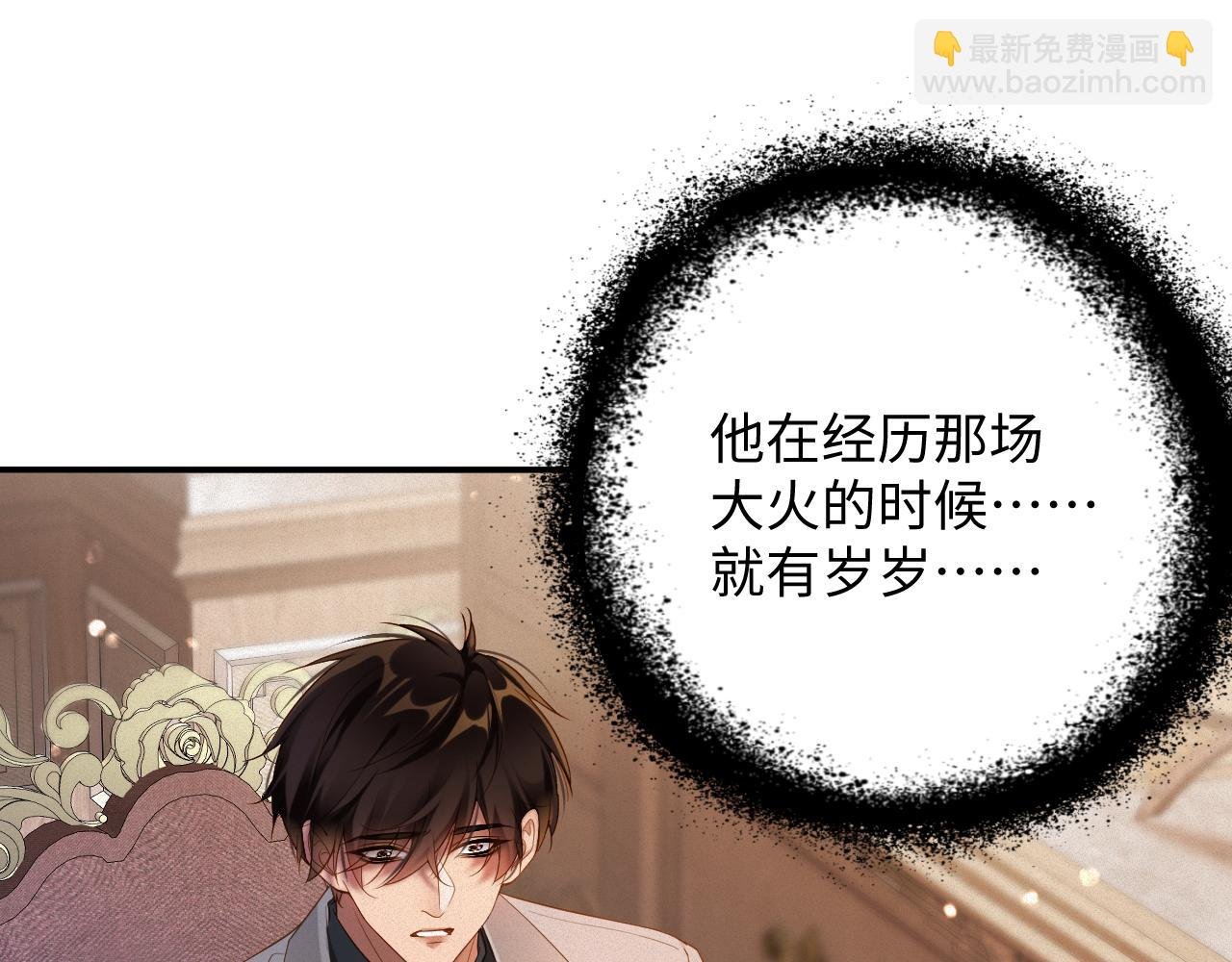 第61集 他是谁？