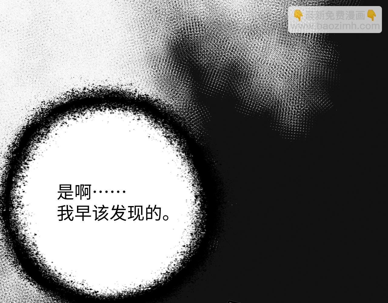 第61集 他是谁？