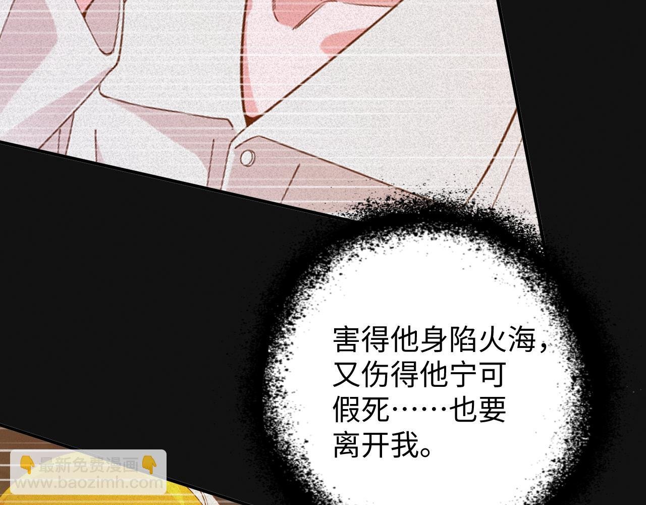 第61集 他是谁？