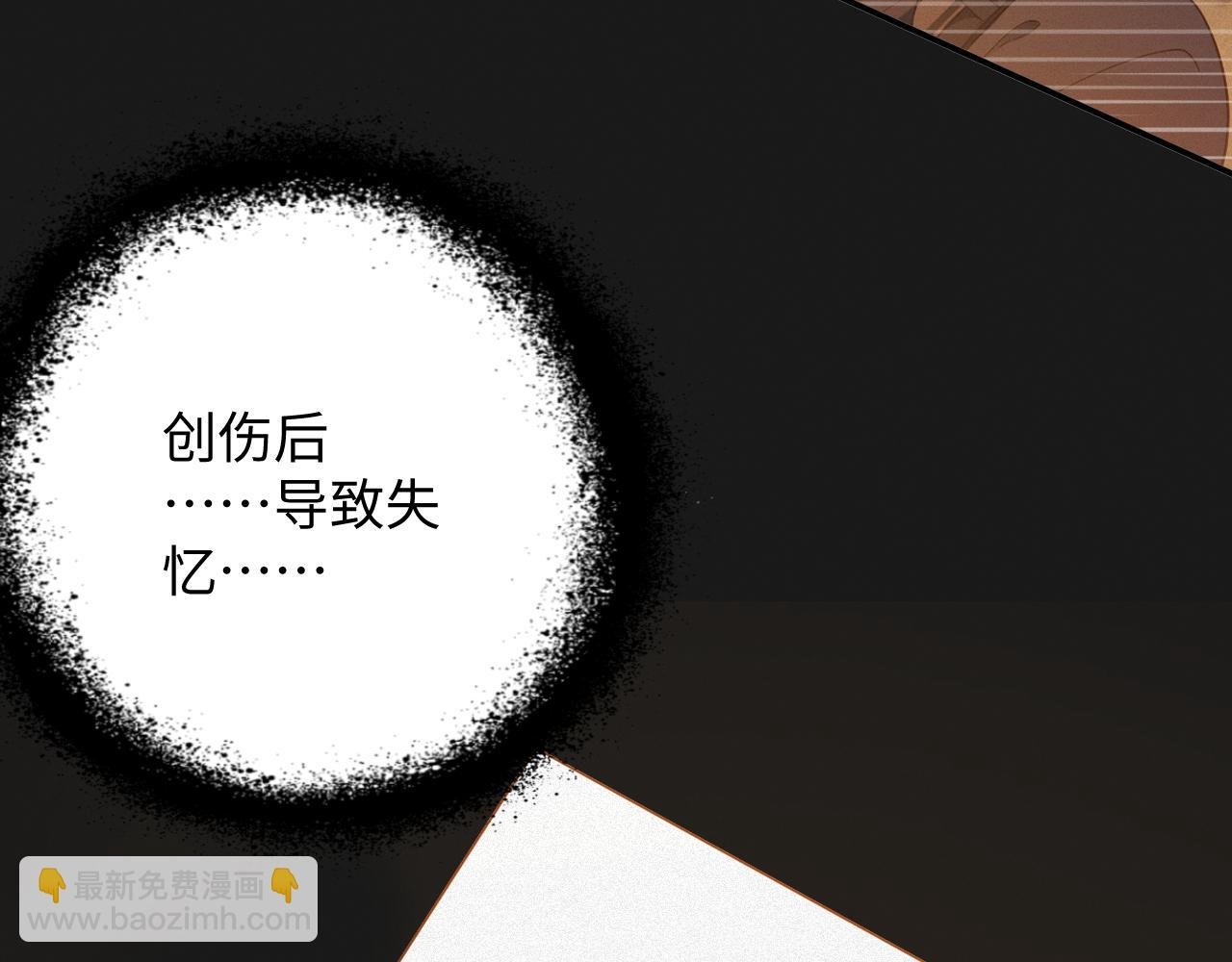 第61集 他是谁？