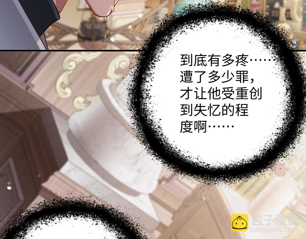 第61集 他是谁？
