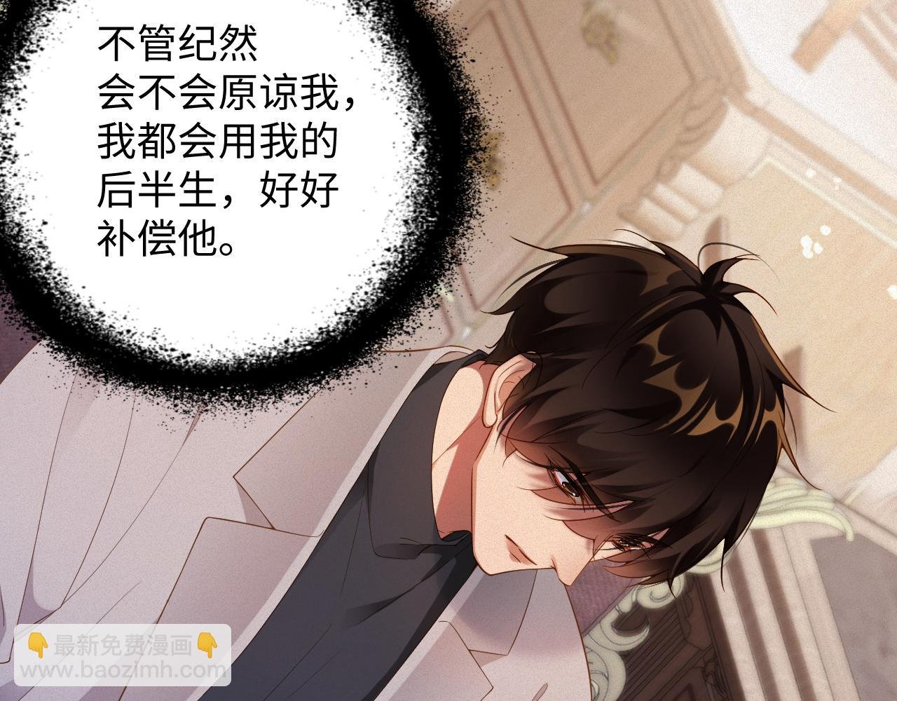 第61集 他是谁？