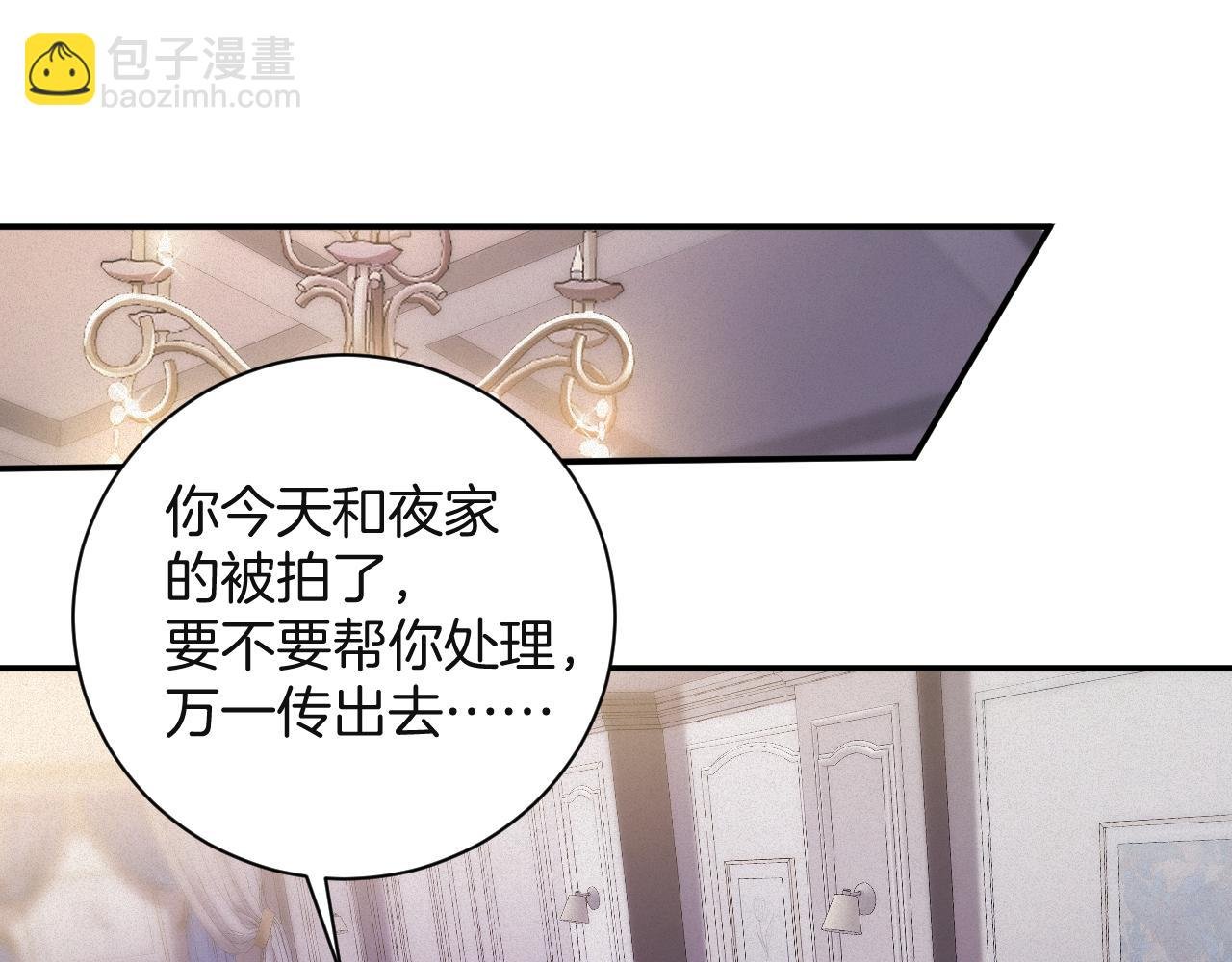 第61集 他是谁？
