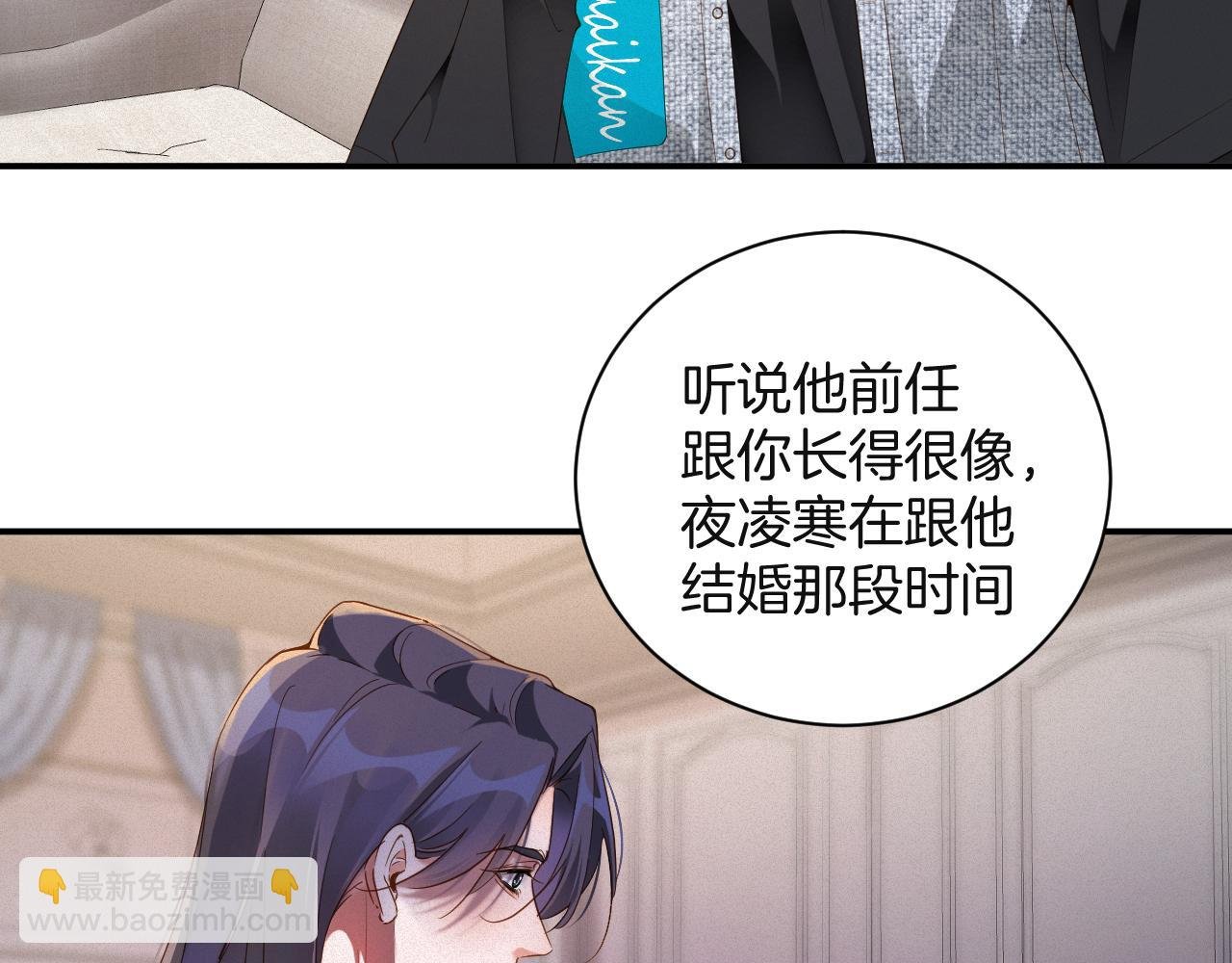 第61集 他是谁？