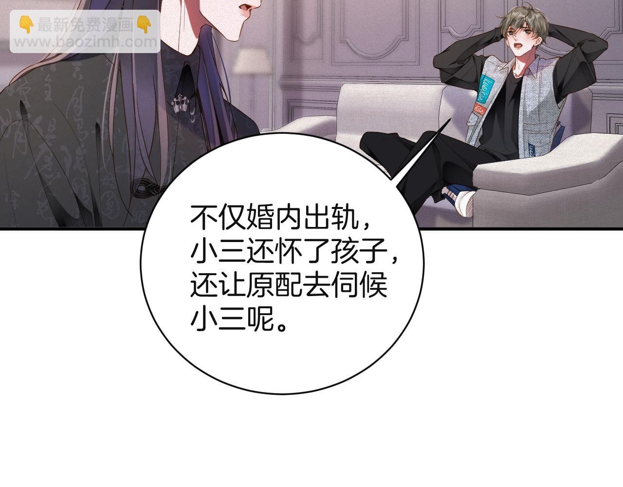 第61集 他是谁？