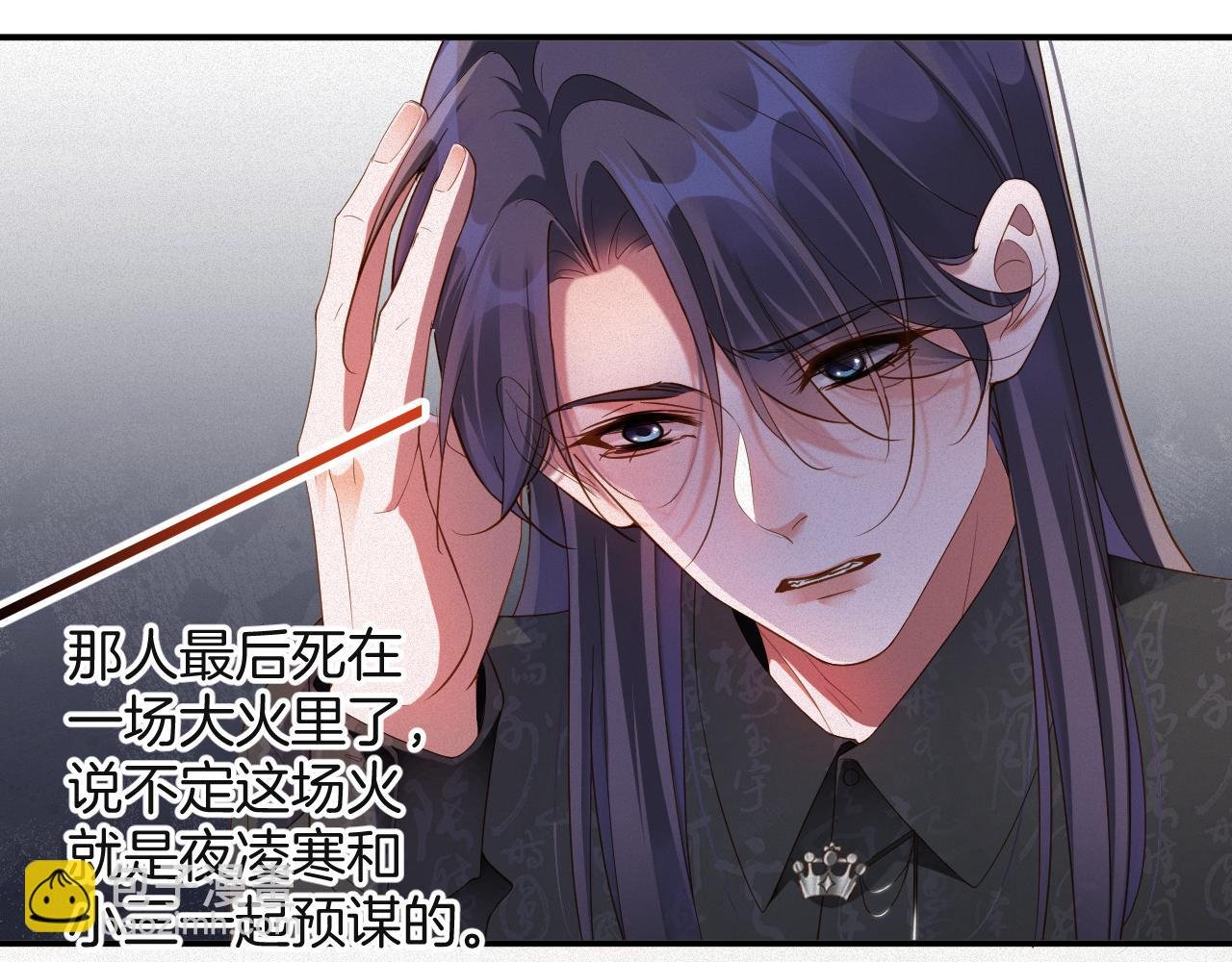 第61集 他是谁？