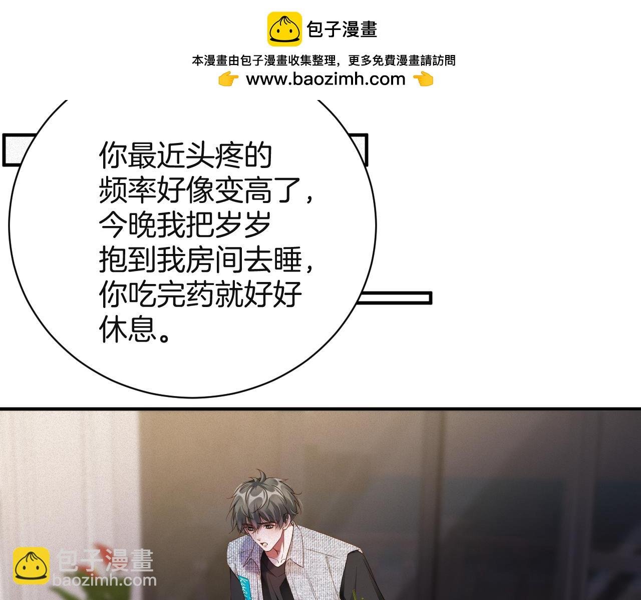 第61集 他是谁？