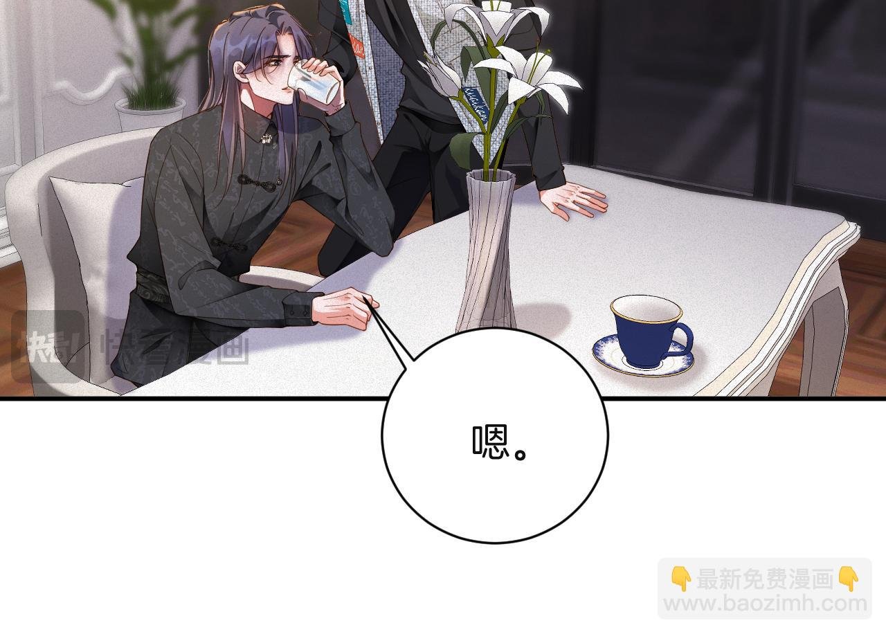 第61集 他是谁？