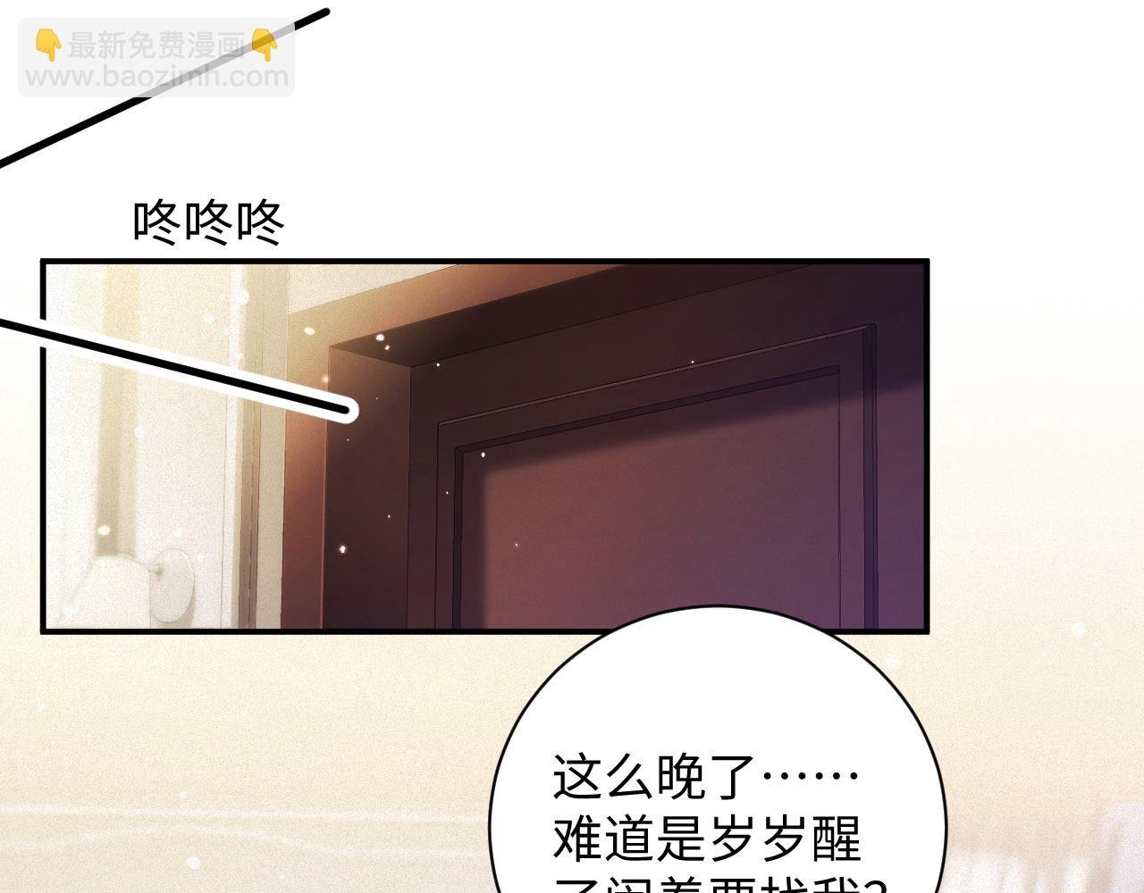 第61集 他是谁？