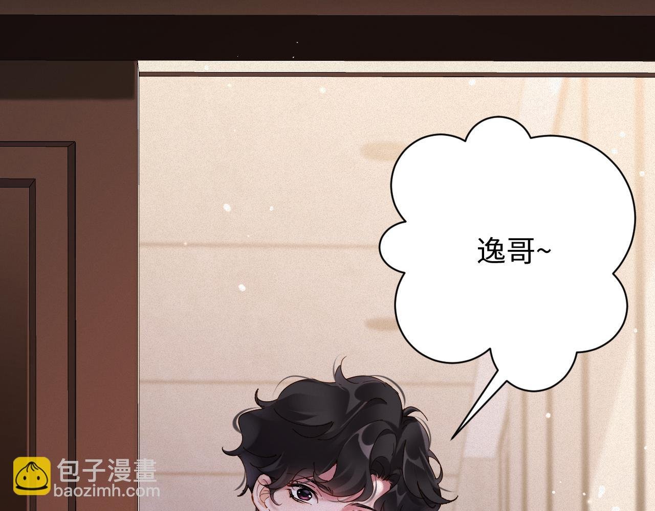 第61集 他是谁？