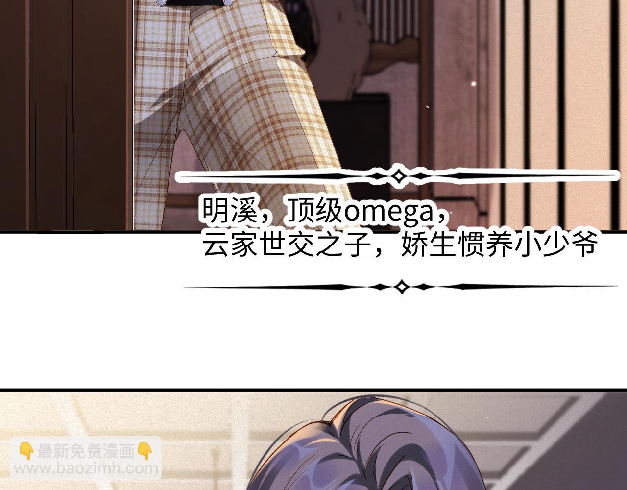 第61集 他是谁？