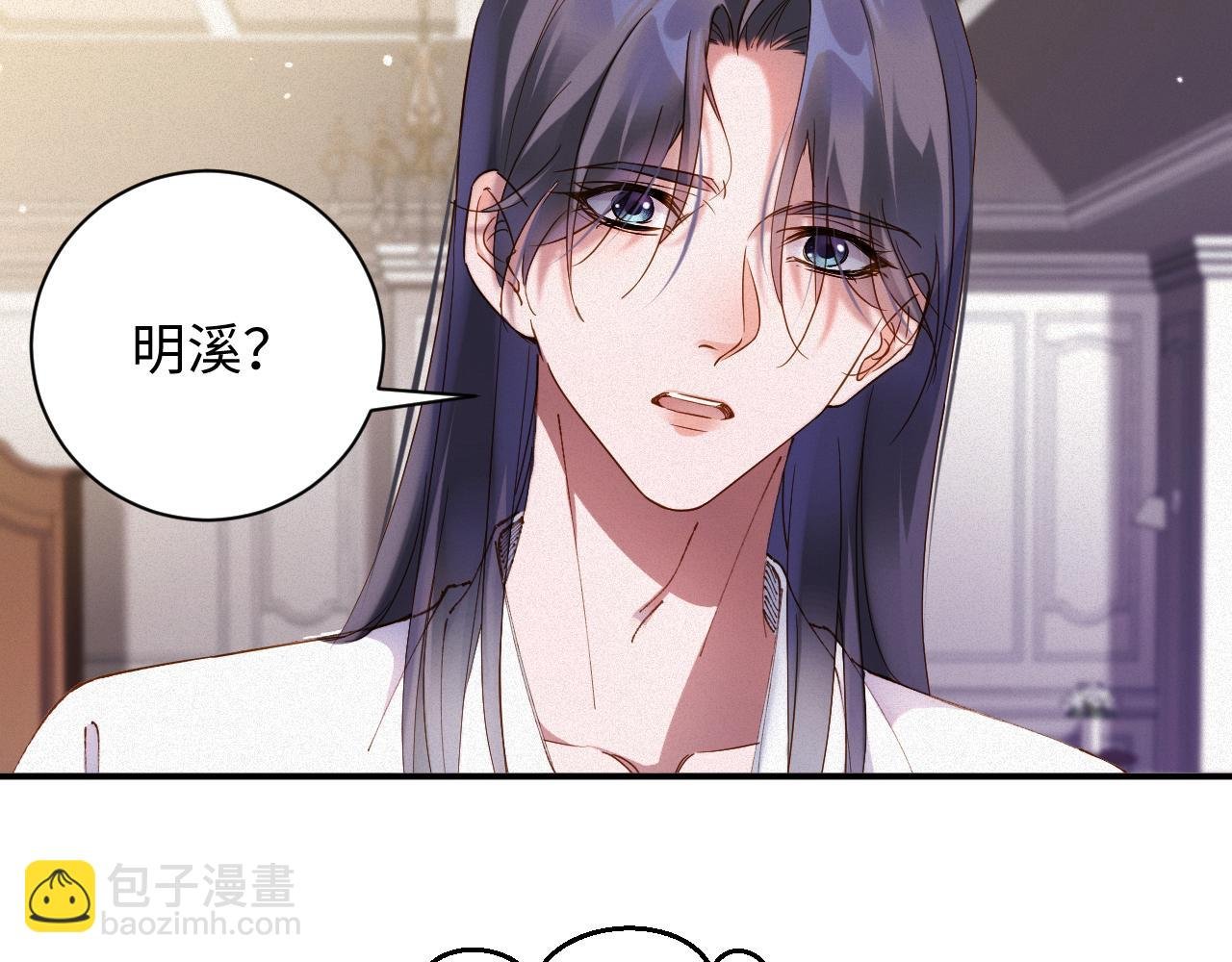 第61集 他是谁？