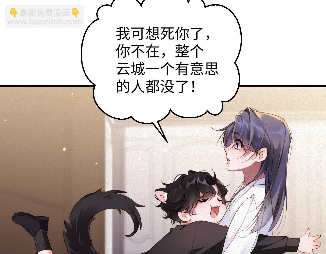 第61集 他是谁？