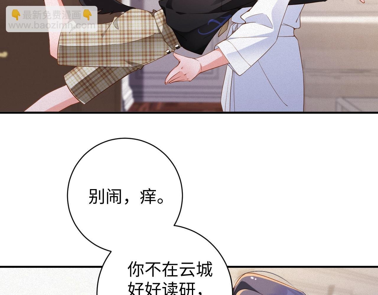 第61集 他是谁？
