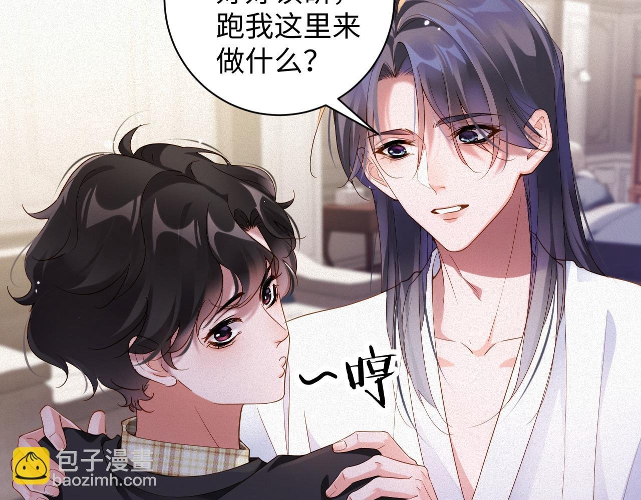 第61集 他是谁？