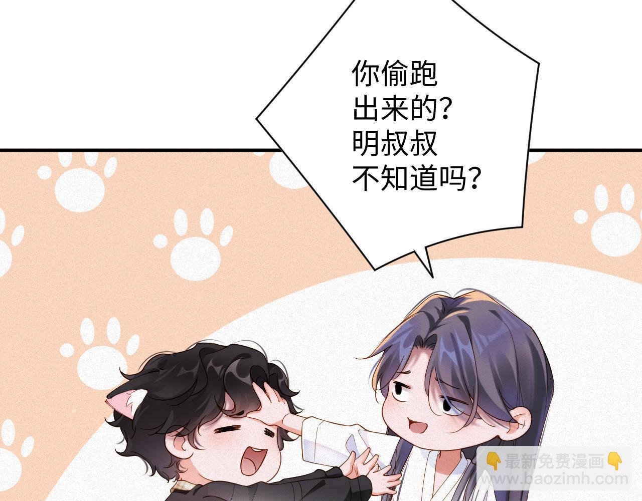 第61集 他是谁？