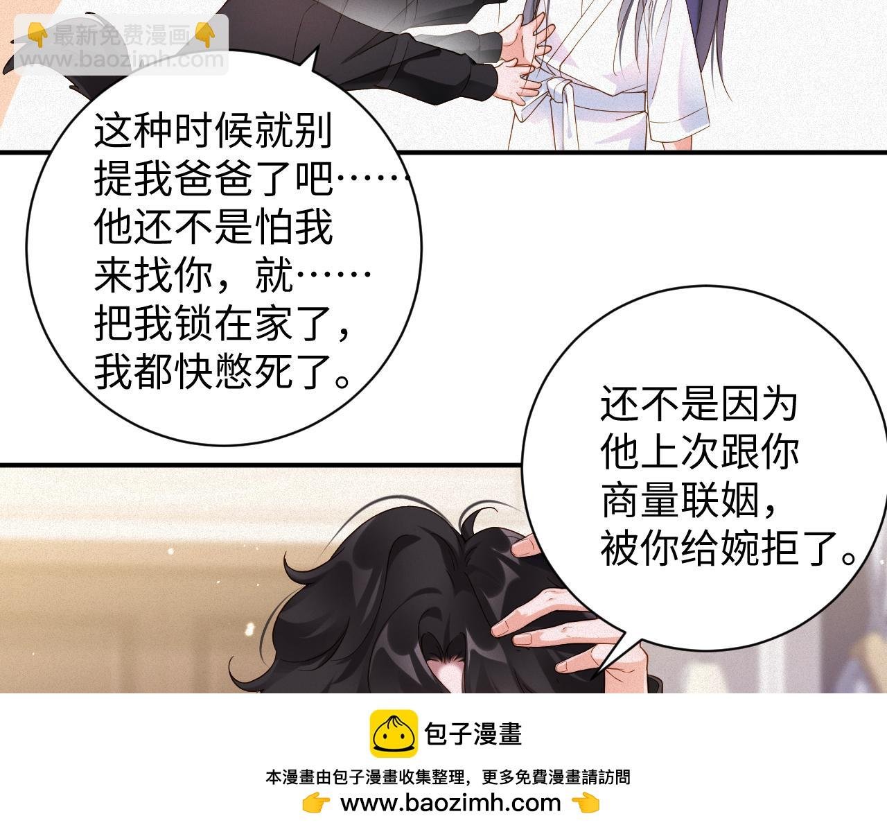 第61集 他是谁？