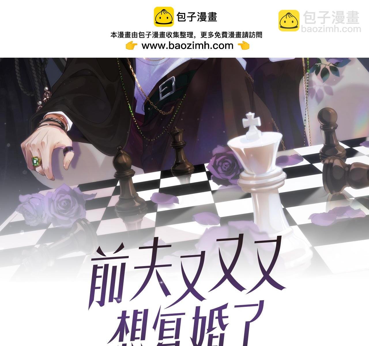 第21话 不会就给我学