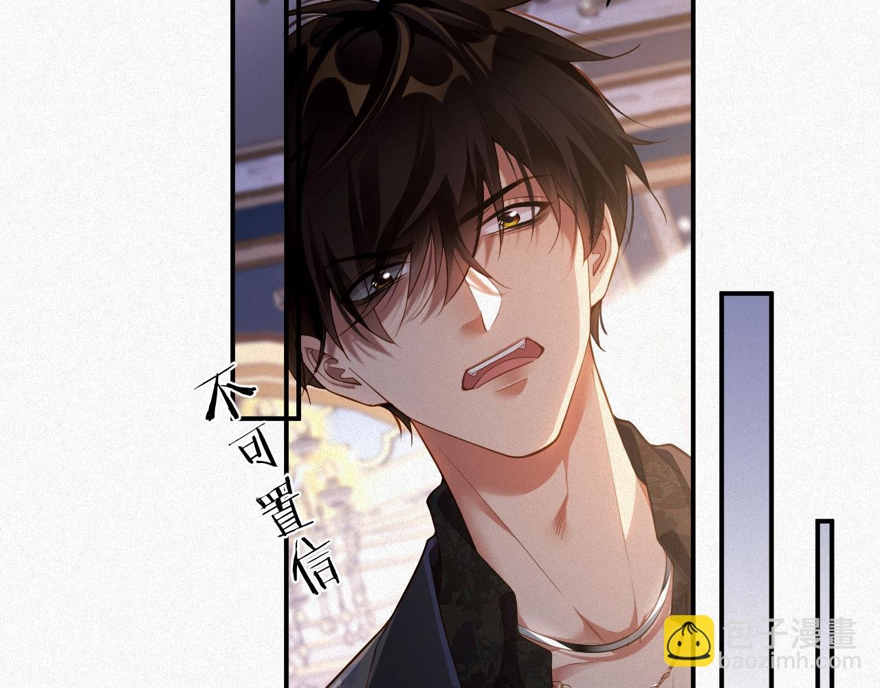 第21话 不会就给我学