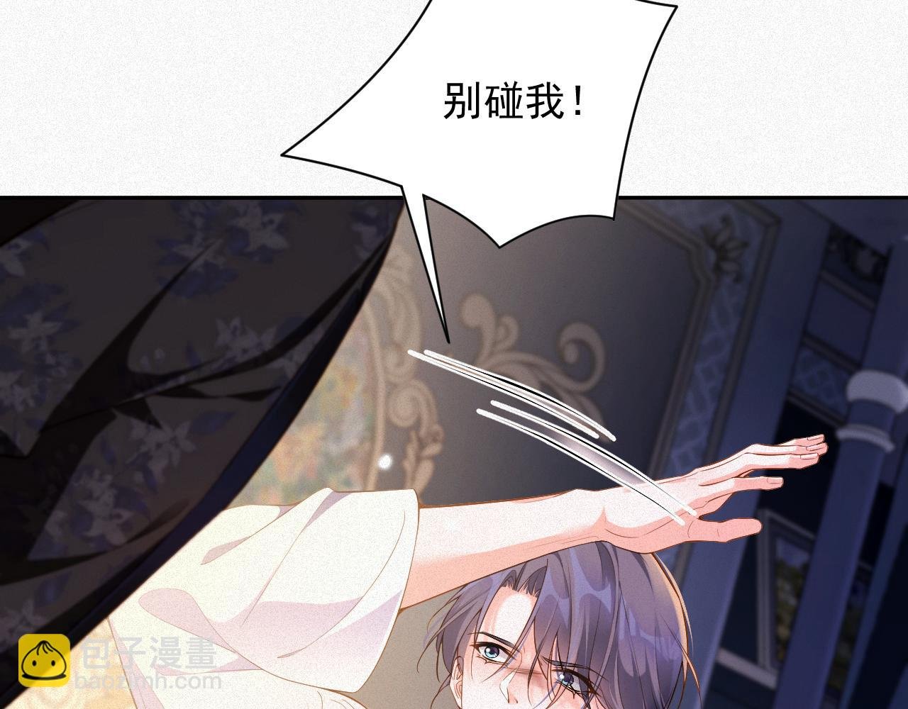 第21话 不会就给我学