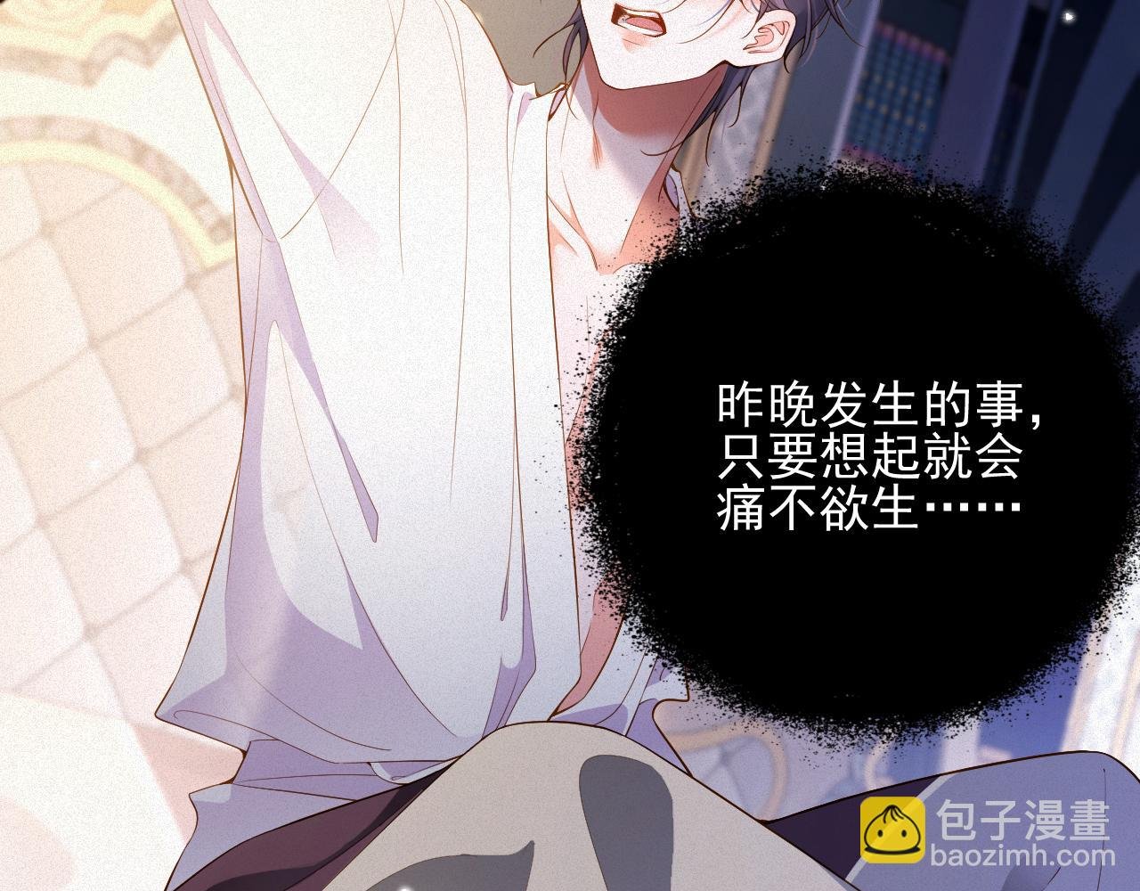 第21话 不会就给我学