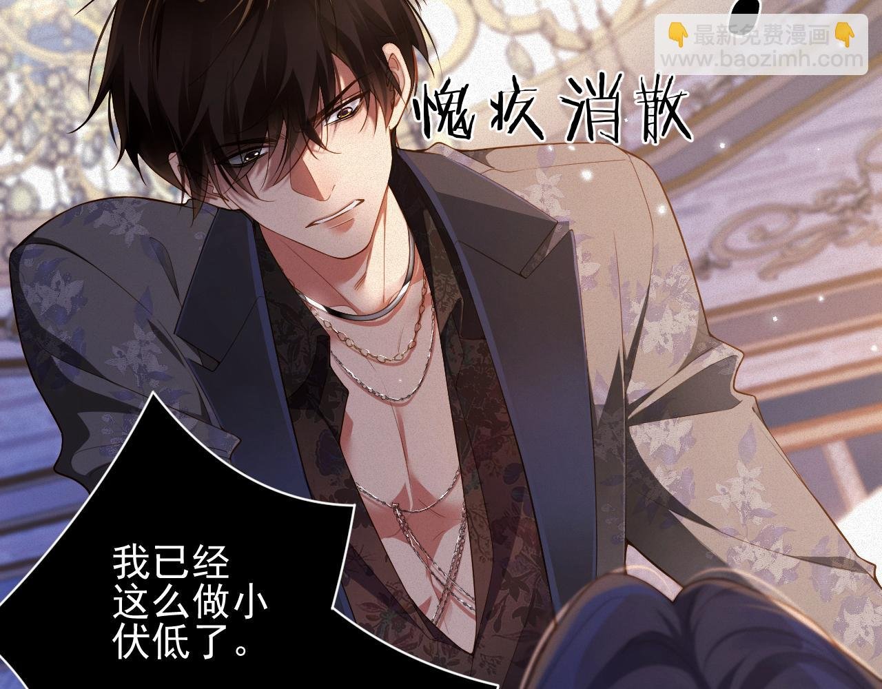 第21话 不会就给我学