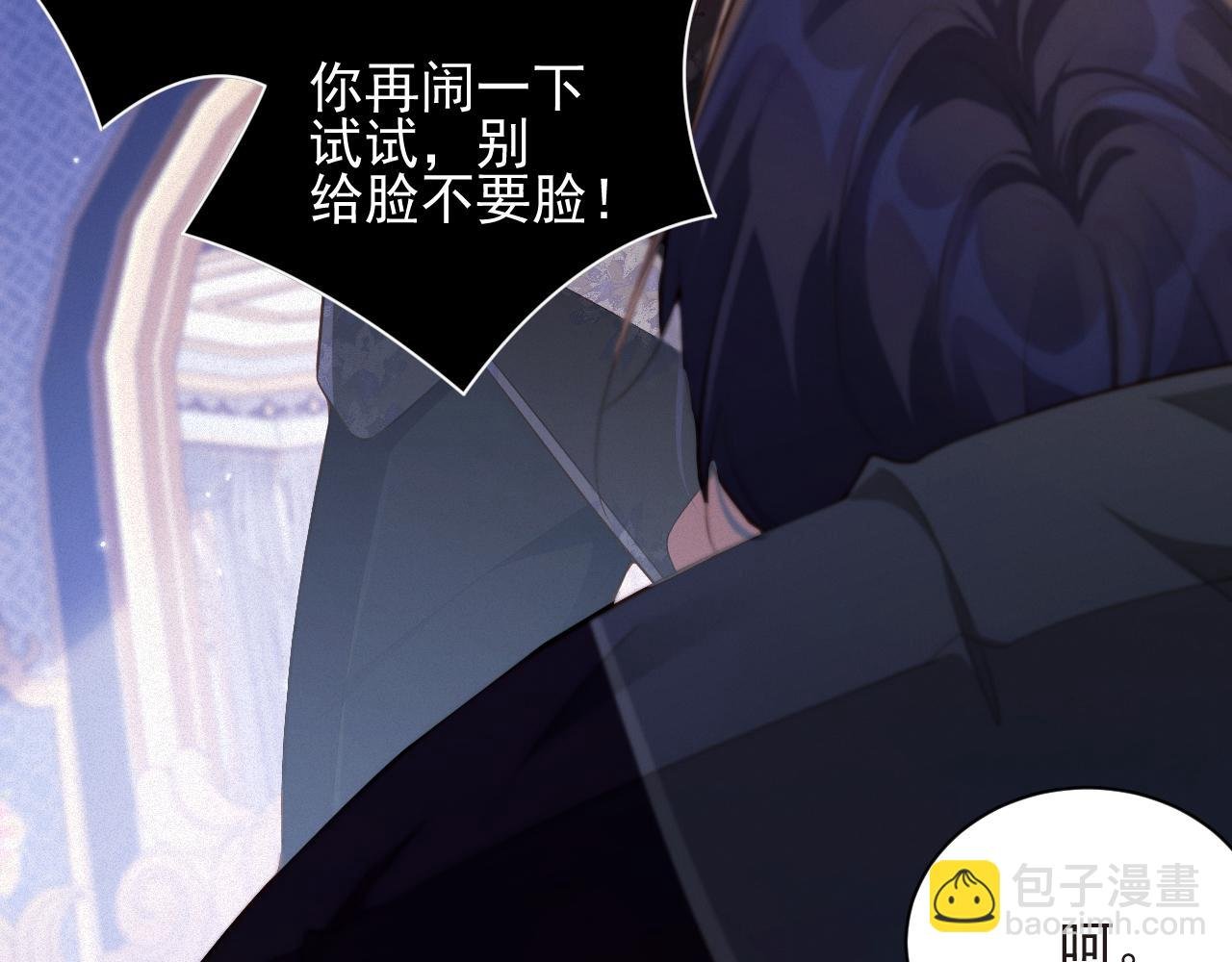 第21话 不会就给我学
