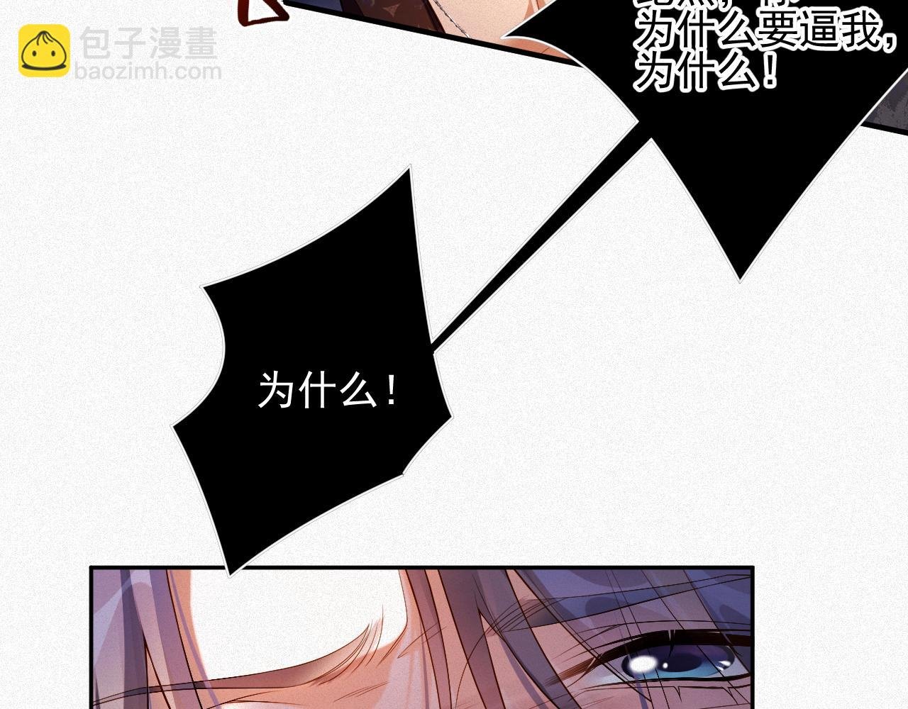 第21话 不会就给我学