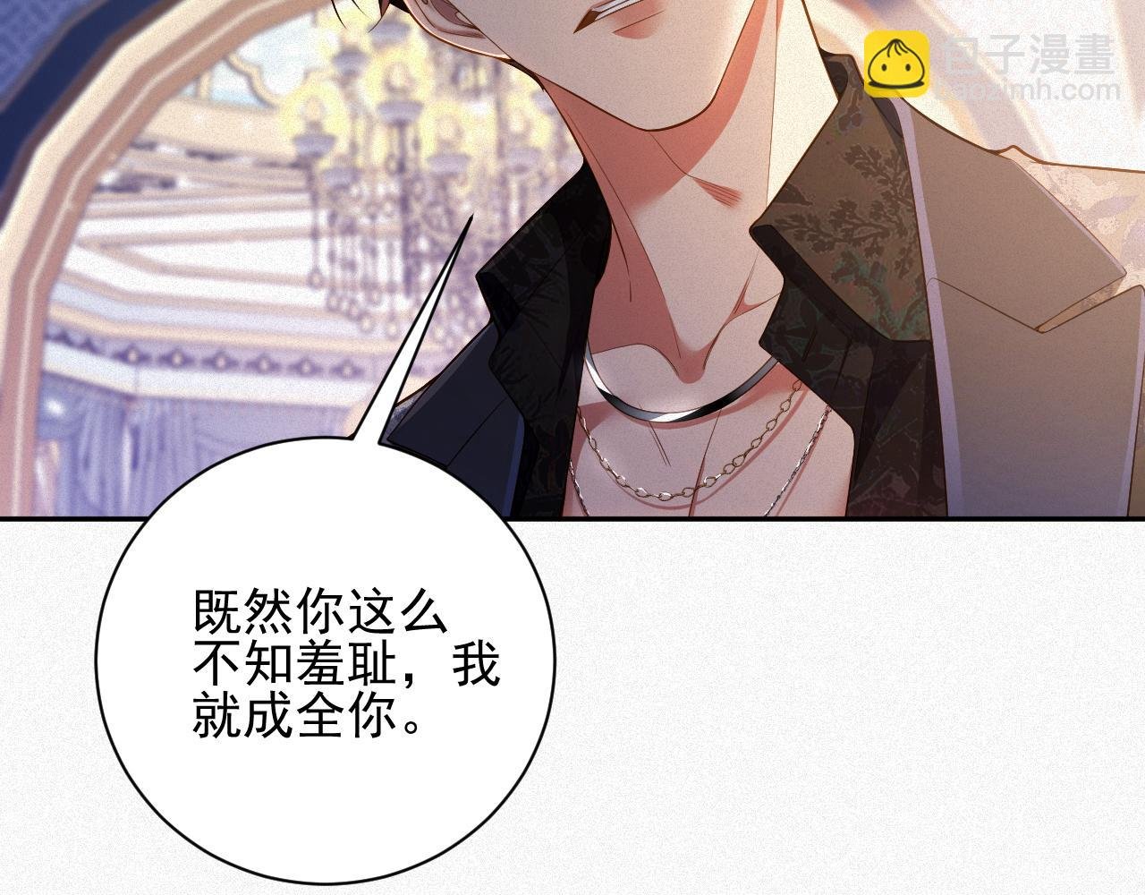 第21话 不会就给我学