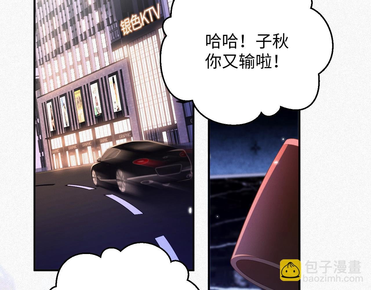 第21话 不会就给我学