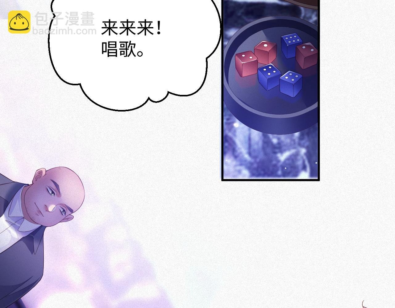 第21话 不会就给我学