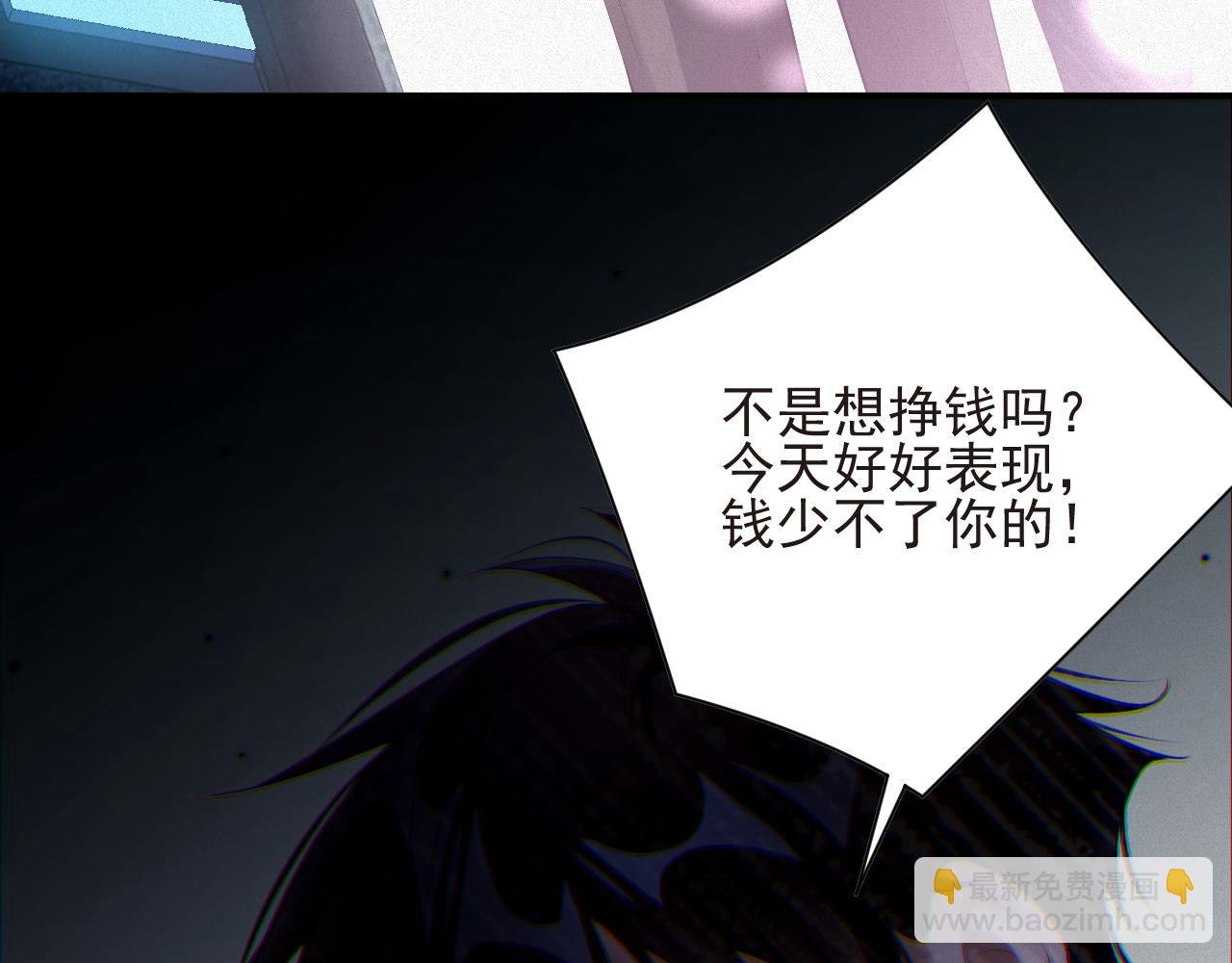 第21话 不会就给我学
