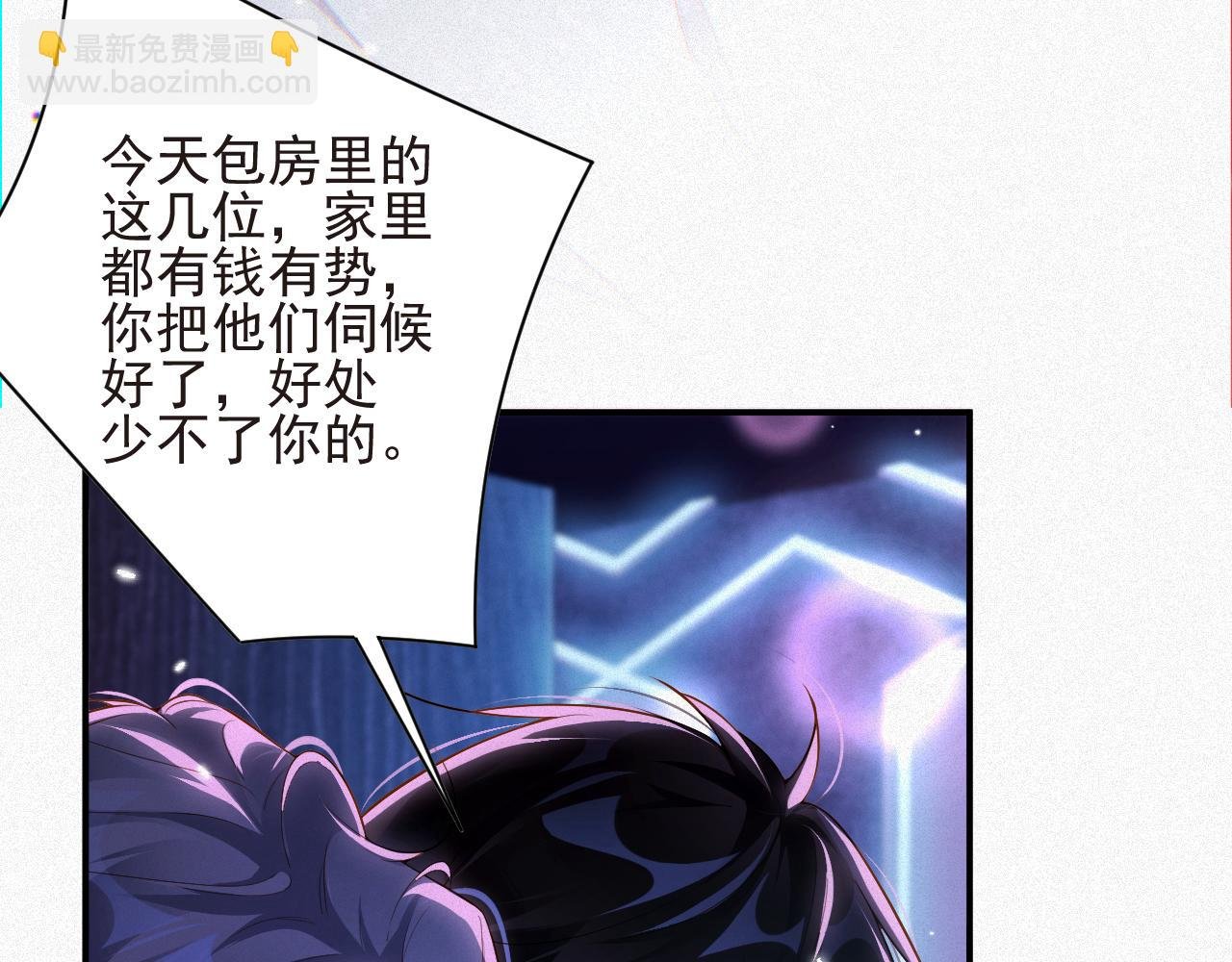 第21话 不会就给我学
