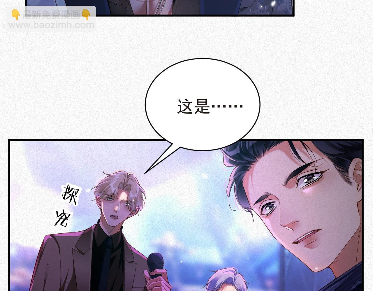第21话 不会就给我学