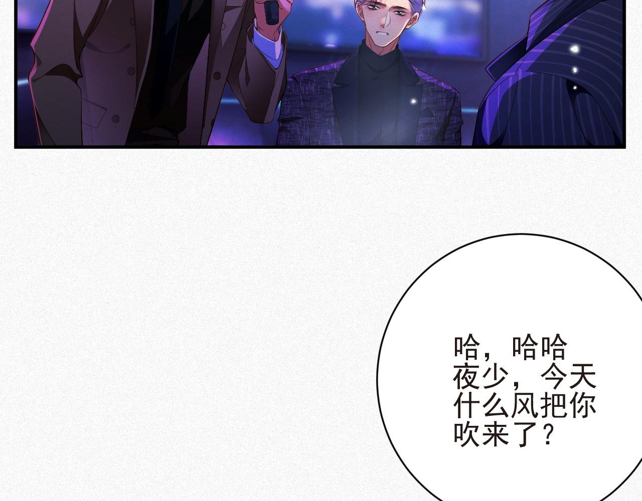 第21话 不会就给我学